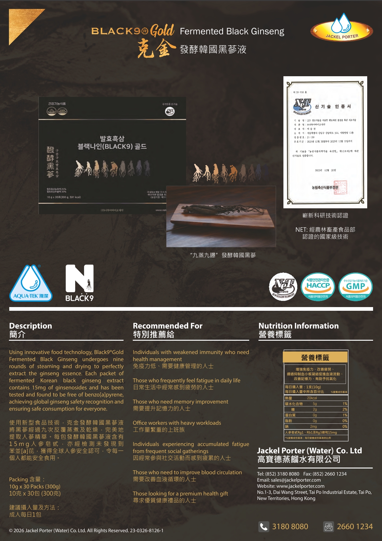 Black 9 Gold