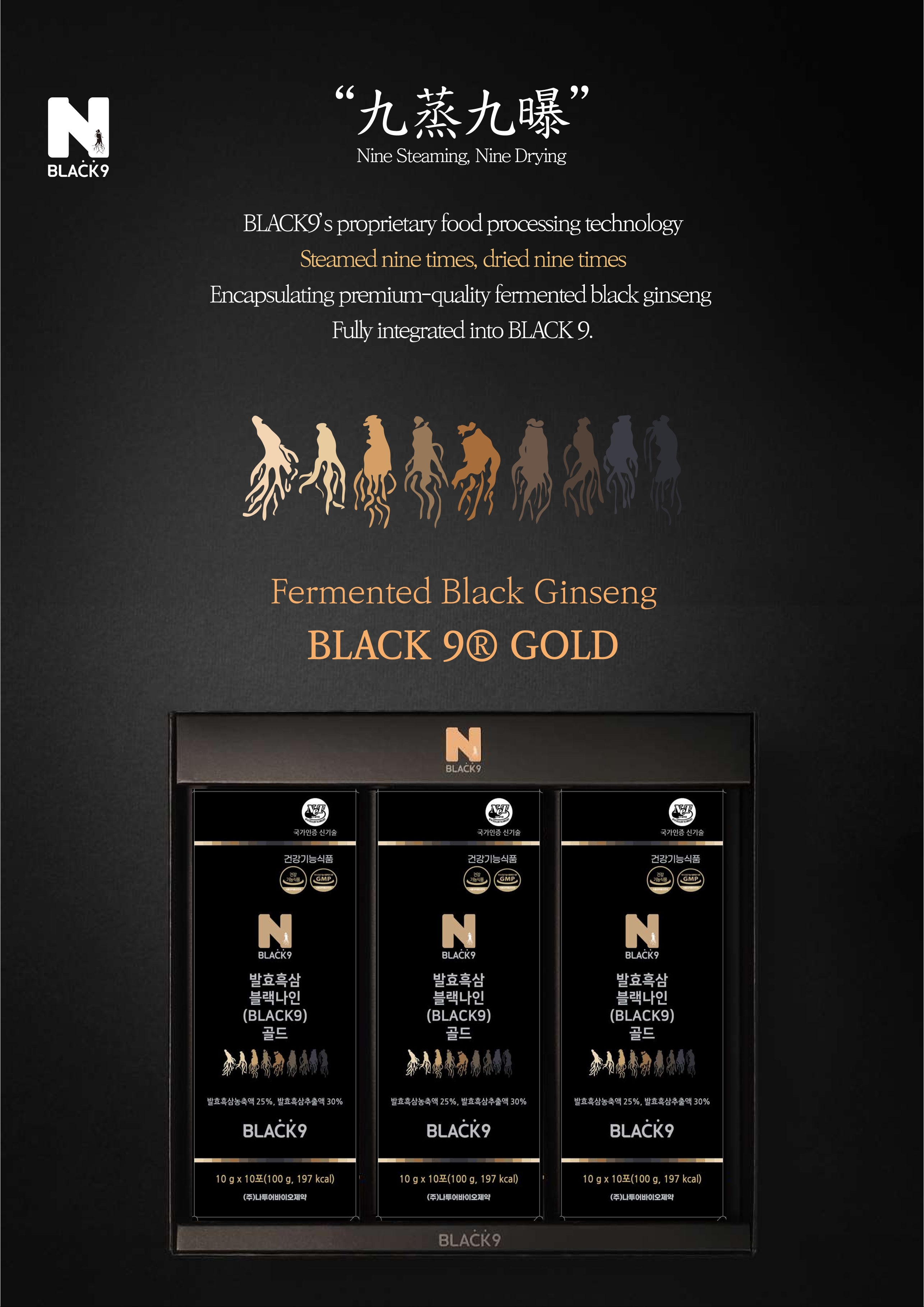 Black 9 Gold